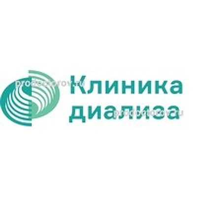 «Клиника диализа» — Частная клиника, Тула