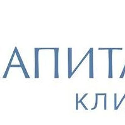 Клиника «Капитал Мед»
