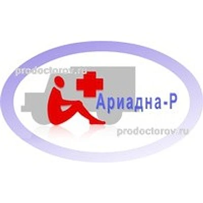 Наркология «Ариадна-Р» — Частная клиника, Бронницы