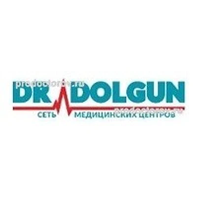 Медицинский центр «Доктор Долгун» на Вершинина — Томск