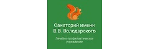 Санаторий им. Володарского — Санаторий, Пенза