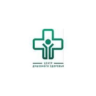 Психотерапевтический центр «Центр душевного здоровья»