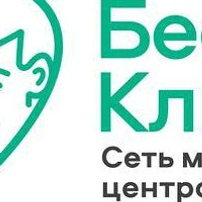 «Бест Клиник» на Красносельской — Москва