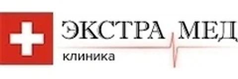Медицинский центр «ЭкстраМед»