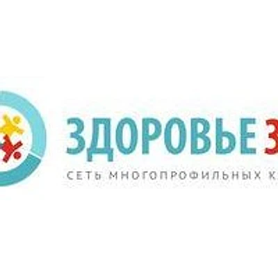 «Здоровье 365» на Кузнечной — Екатеринбург