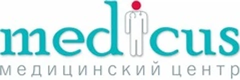 Медицинский центр «Медикус» на Маршала Блюхера