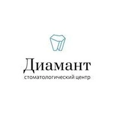 Стоматология «Диамант» — Частная клиника, Иркутск
