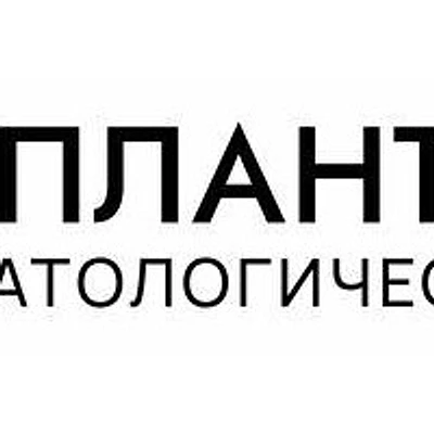 Стоматология «Имплантмастер»