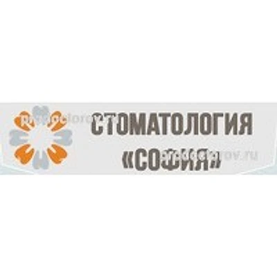 Стоматология «София» — Частная клиника, Санкт-Петербург