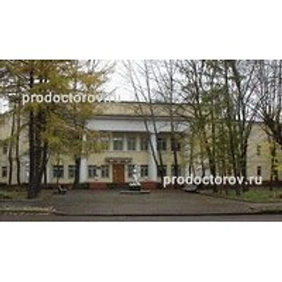 Роддом им. Гуткина
