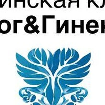 Клиника «Уролог & Гинеколог»
