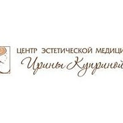 «Центр эстетической медицины» — Частная клиника, Санкт-Петербург