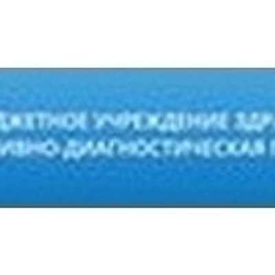 ВОП на Боровой Партии — Частная клиника, Новосибирск