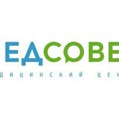 Медицинский центр «Медсовет»