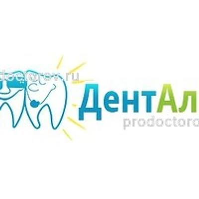 Стоматология «Денталекс» — Частная клиника, Краснодар