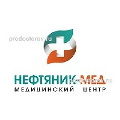 «Нефтяник-мед» на 50 лет ВЛКСМ