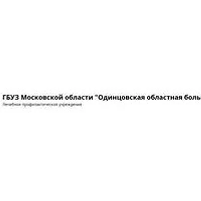 Амбулатория «Сосны» — Частная клиника, Одинцово