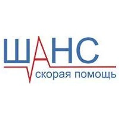 Скорая помощь «Шанс» — Частная клиника, Архангельск
