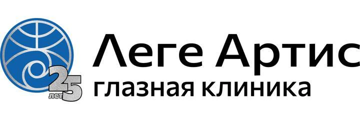Глазная клиника «Леге Артис» на Суворова