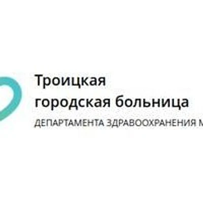Городская больница