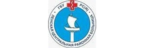 Стоматологическая поликлиника — Городская клиническая больница, unknown