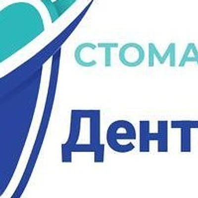 Кабинет стоматолога «Дентал-Про»