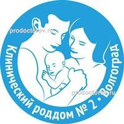 Женская консультация №2 Центрального района