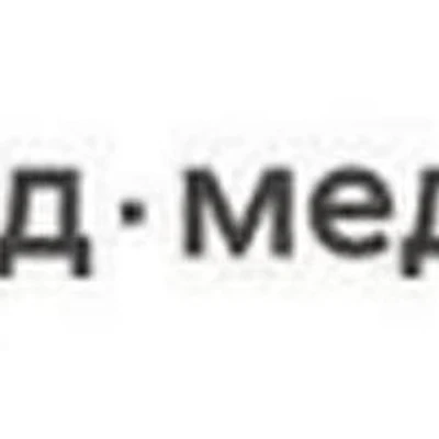 «РЖД-Медицина» — Частная клиника, Поронайск
