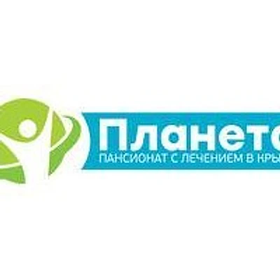 Санаторий «Планета» — Частная клиника, Евпатория