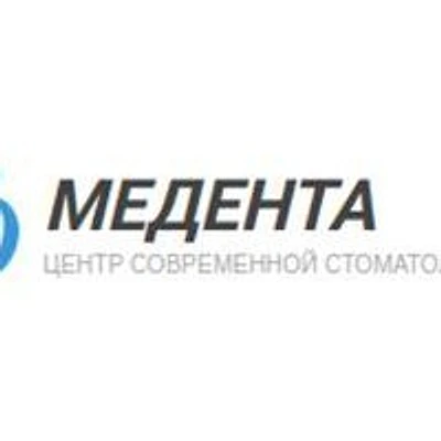 Стоматология «Медента» — Частная клиника, Волгоград