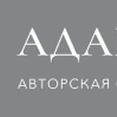 Стоматология «Адамант»