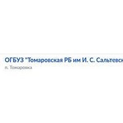 Серетенский ВОП — Частная клиника, Строитель