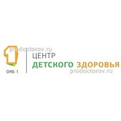 Центр охраны здоровья детей