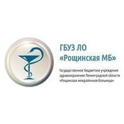 Стоматологическая поликлиника Рощинской МБ — Городская клиническая больница, Санкт-Петербург