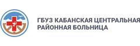 Селенгинская больница — Больница, Улан-Удэ