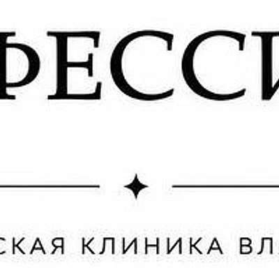 Стоматология «Профессионал»