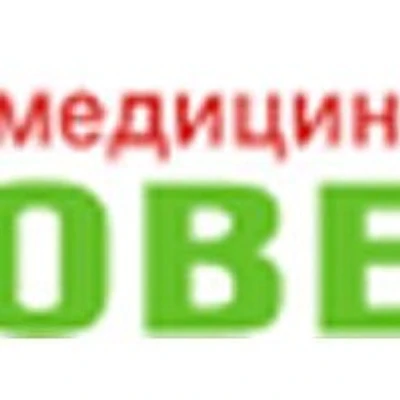 Медицинский центр «Доверие» — Частная клиника, Менделеевск