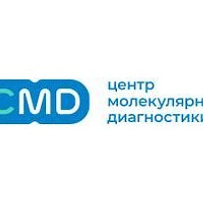 Лаборатория «CMD» — Частная клиника, Фрязино
