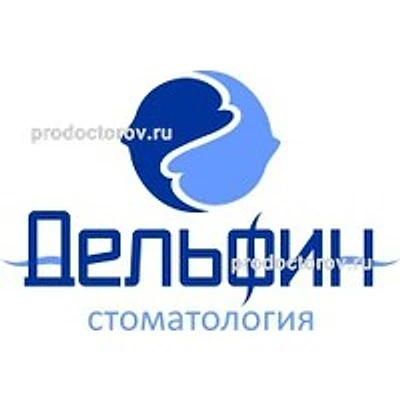 Стоматология «Дельфин» — Частная клиника, Челябинск