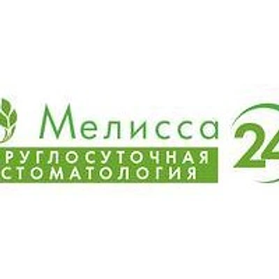 Стоматология «Мелисса»