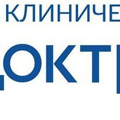Детский медицинский центр «Доктрина»