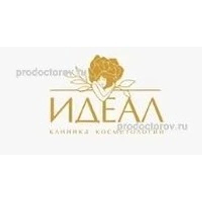 Косметология «Идеал»