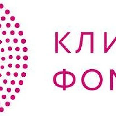 «Клиника Фомина» — Белгород