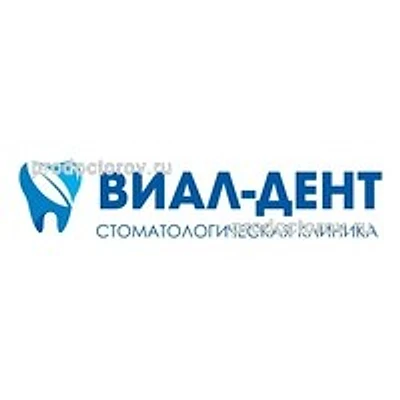 Стоматология «Виал-Дент» — Частная клиника, Санкт-Петербург