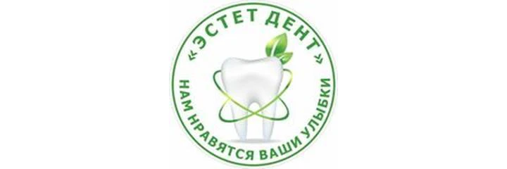 Стоматология «Эстет-Дент» — Стоматология, Нижневартовск