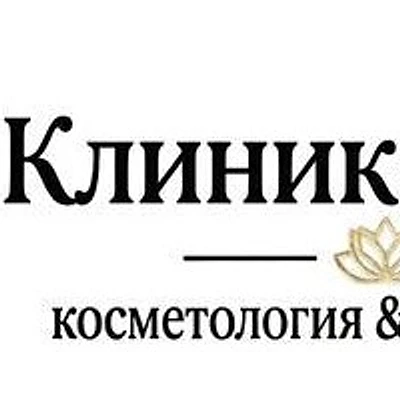 «Клиника мира» (ранее «Доктор Шора»)