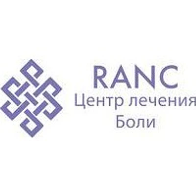 Клиника «Ранц»
