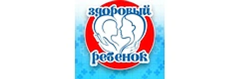 Детская клиника «Здоровый ребенок» — Детская клиника, Нефтекамск