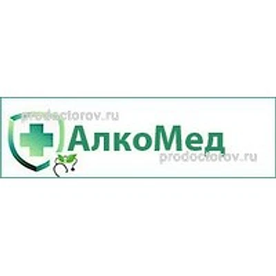 Наркология «АлкоМед» — Частная клиника, Елизово