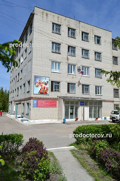 Психиатрическая больница
